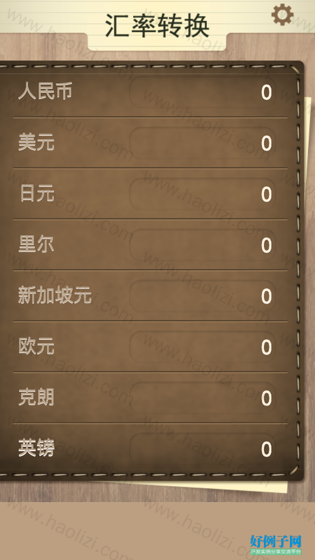from clipboard