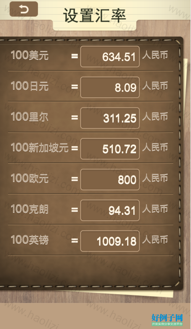 from clipboard