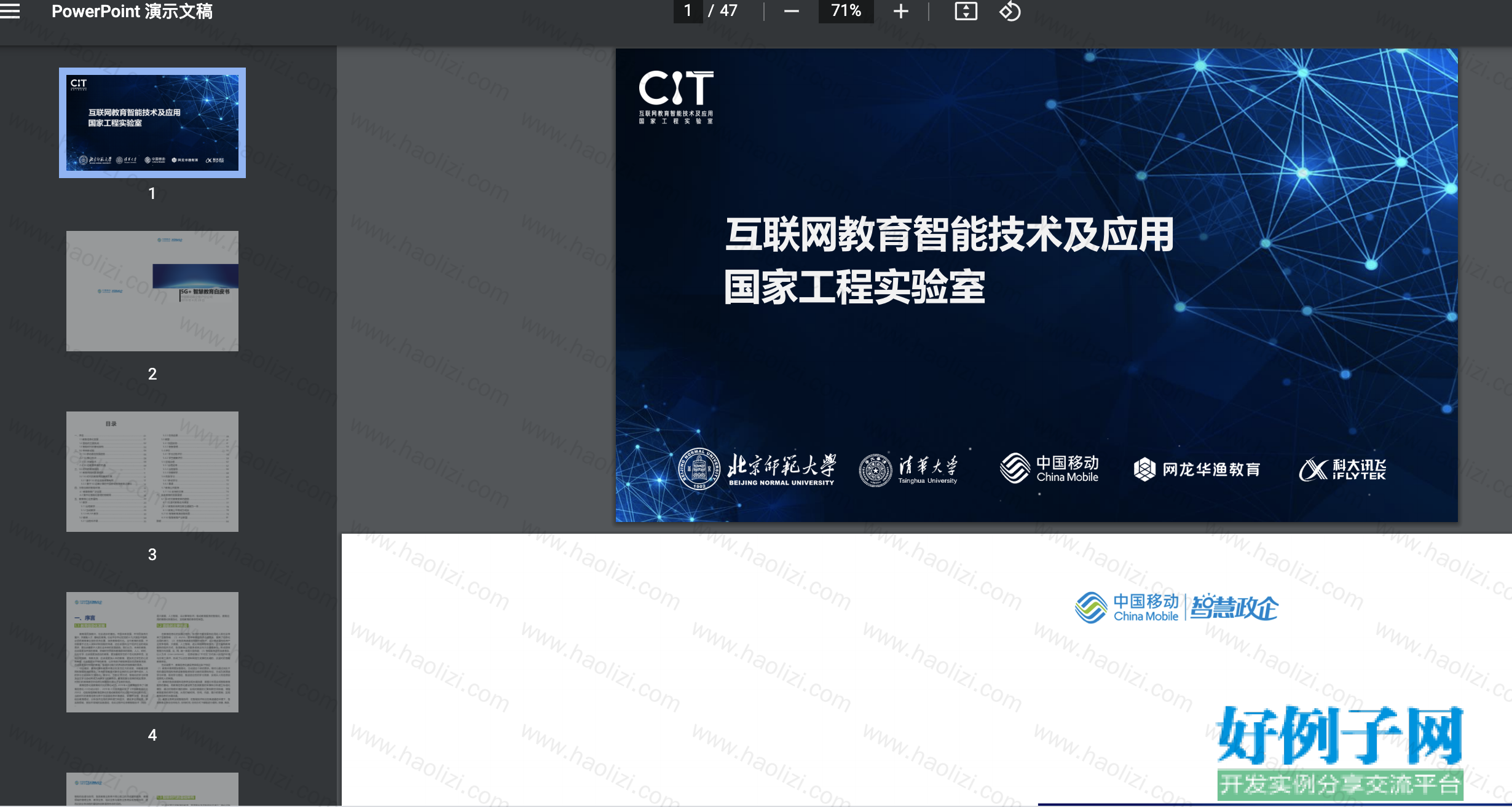from clipboard