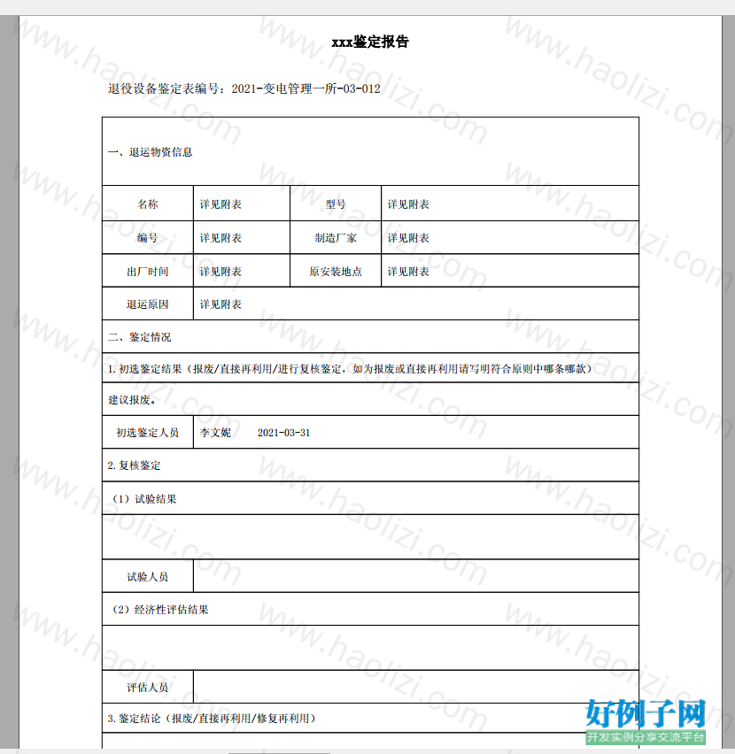 from clipboard