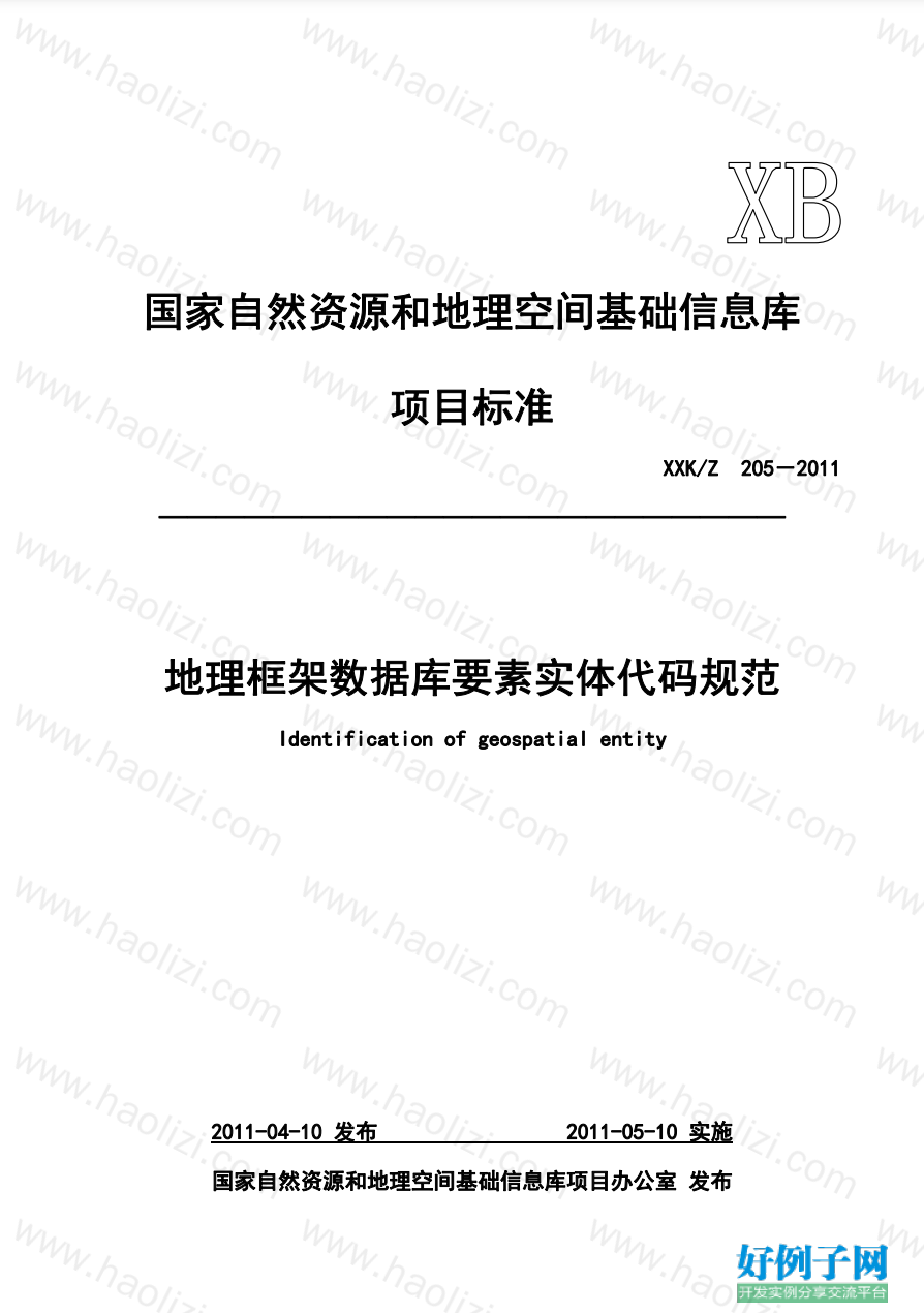 from clipboard