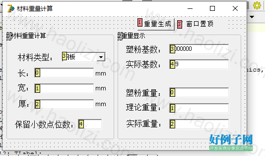 from clipboard