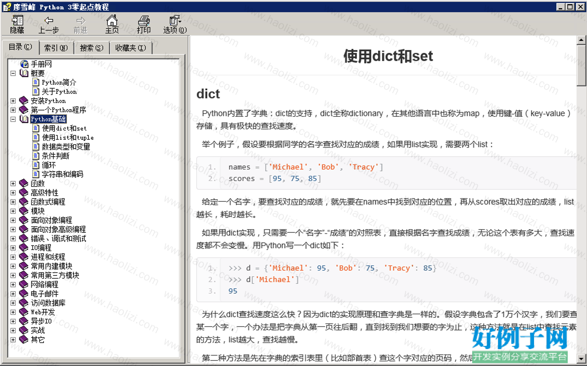 from clipboard