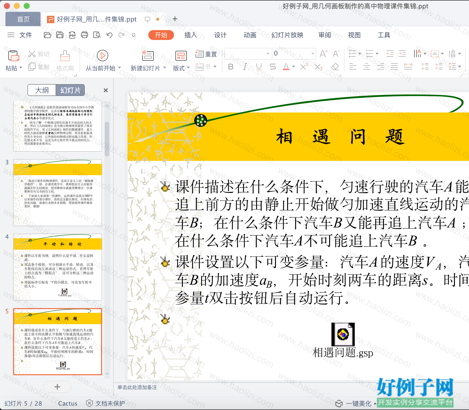 from clipboard