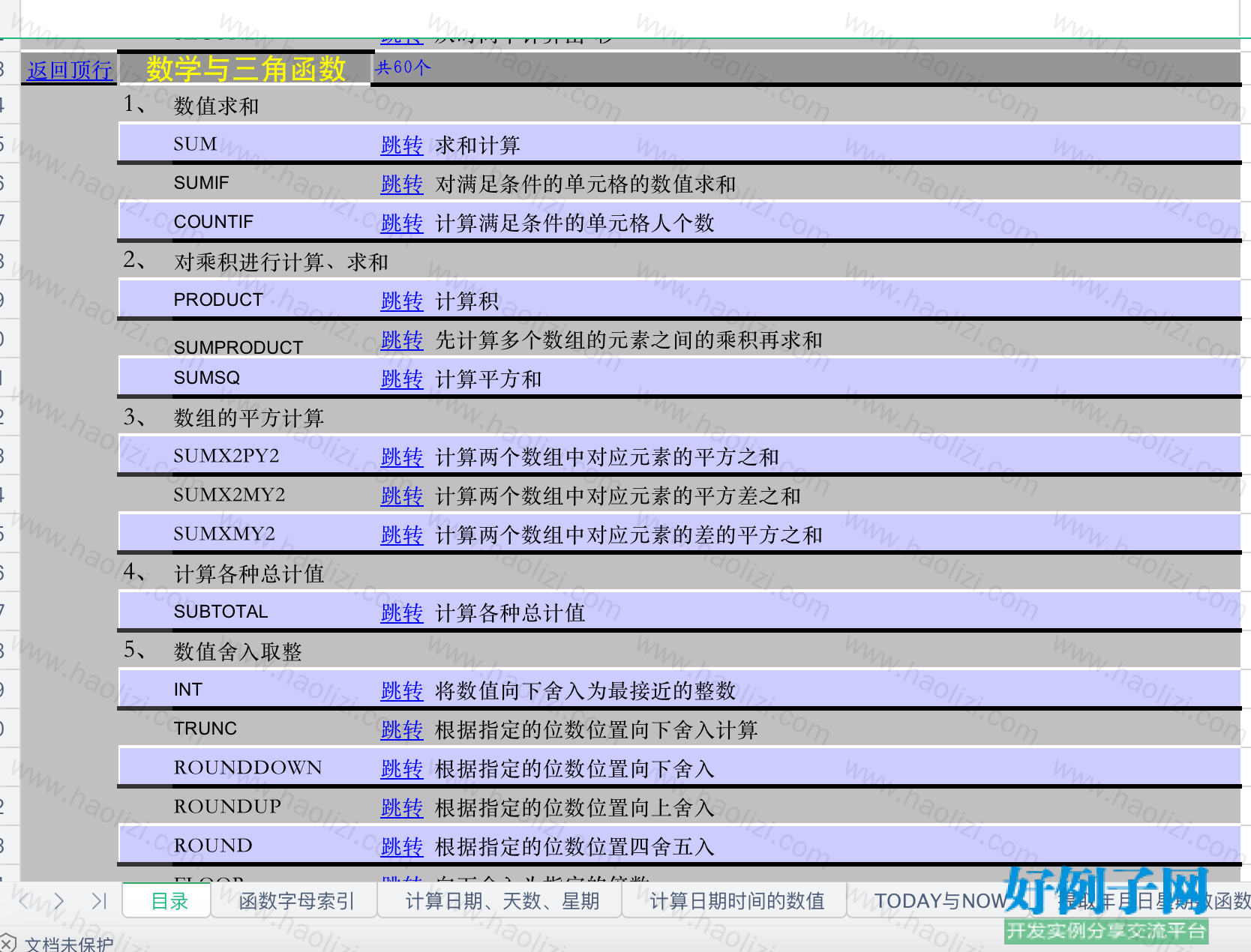 from clipboard