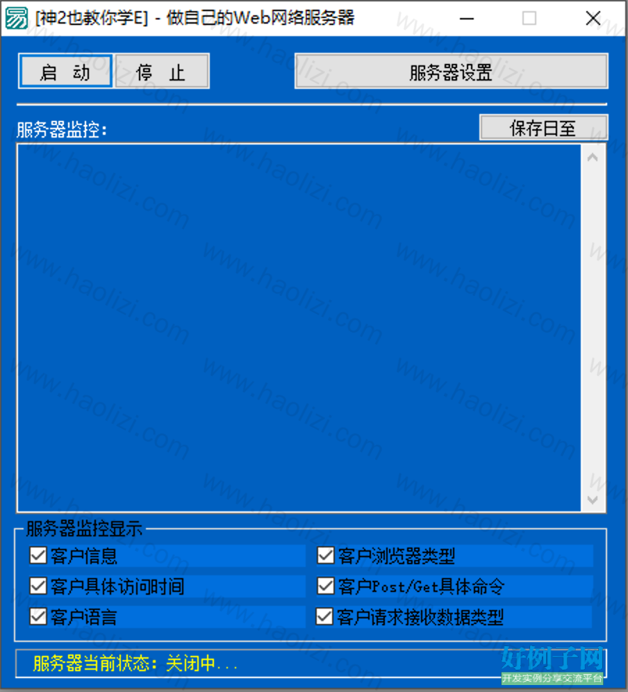 from clipboard