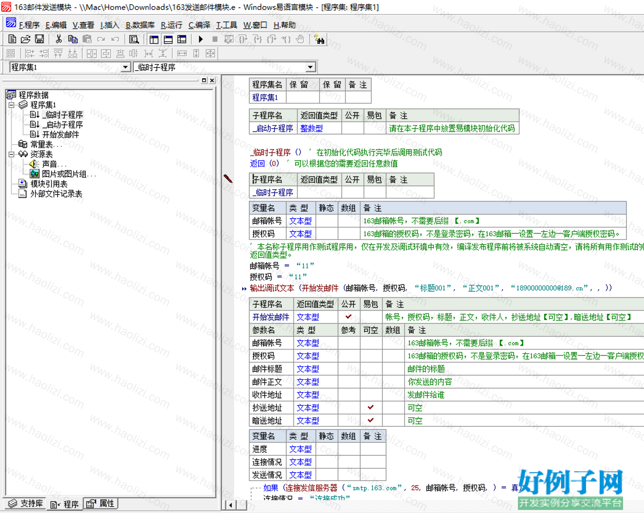 from clipboard