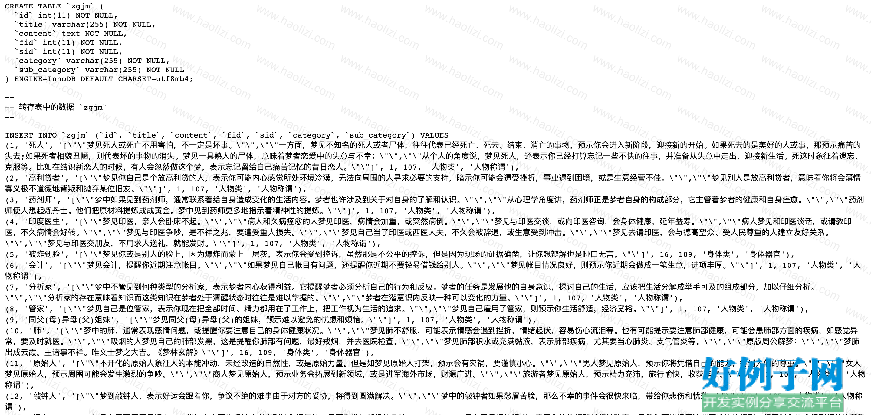 from clipboard