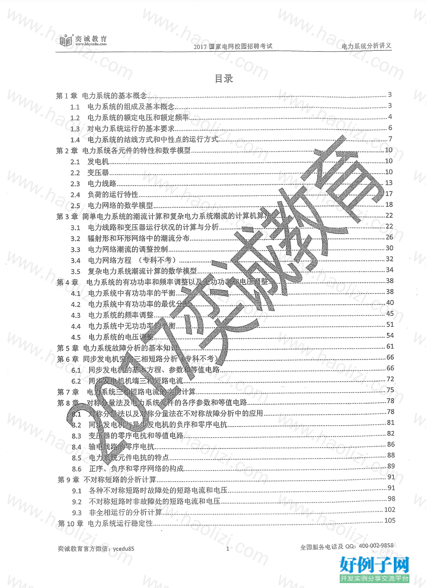 from clipboard