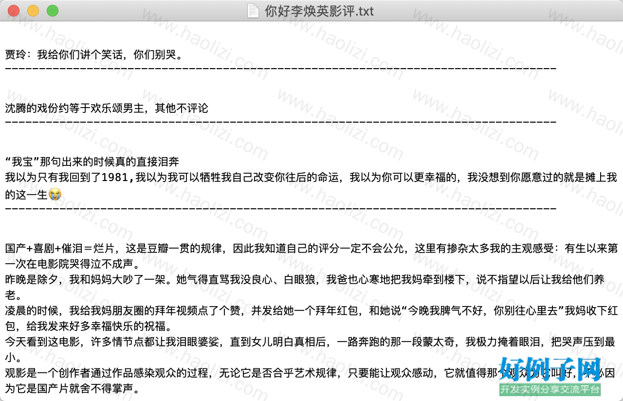 from clipboard