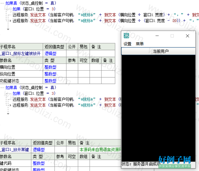 from clipboard