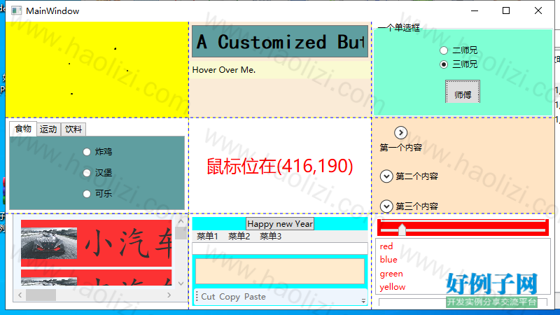 from clipboard from clipboard