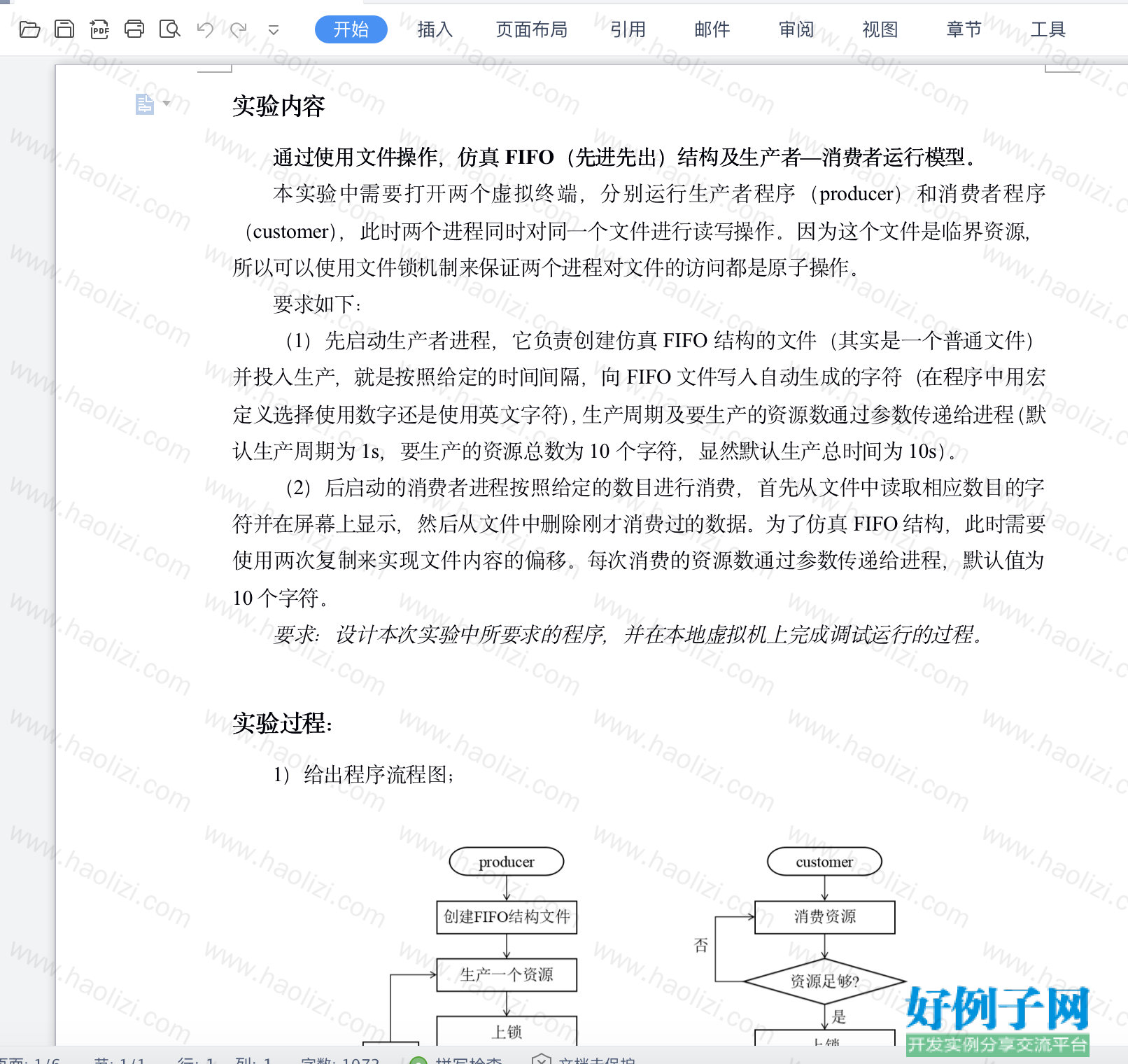 from clipboard
