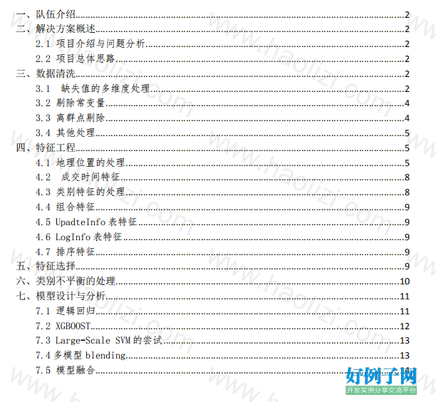 from clipboard from clipboard