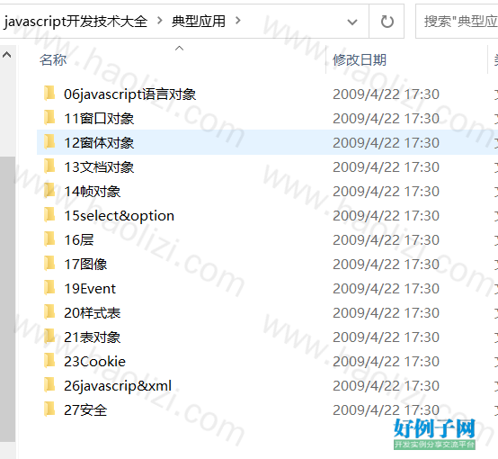 from clipboard from clipboard