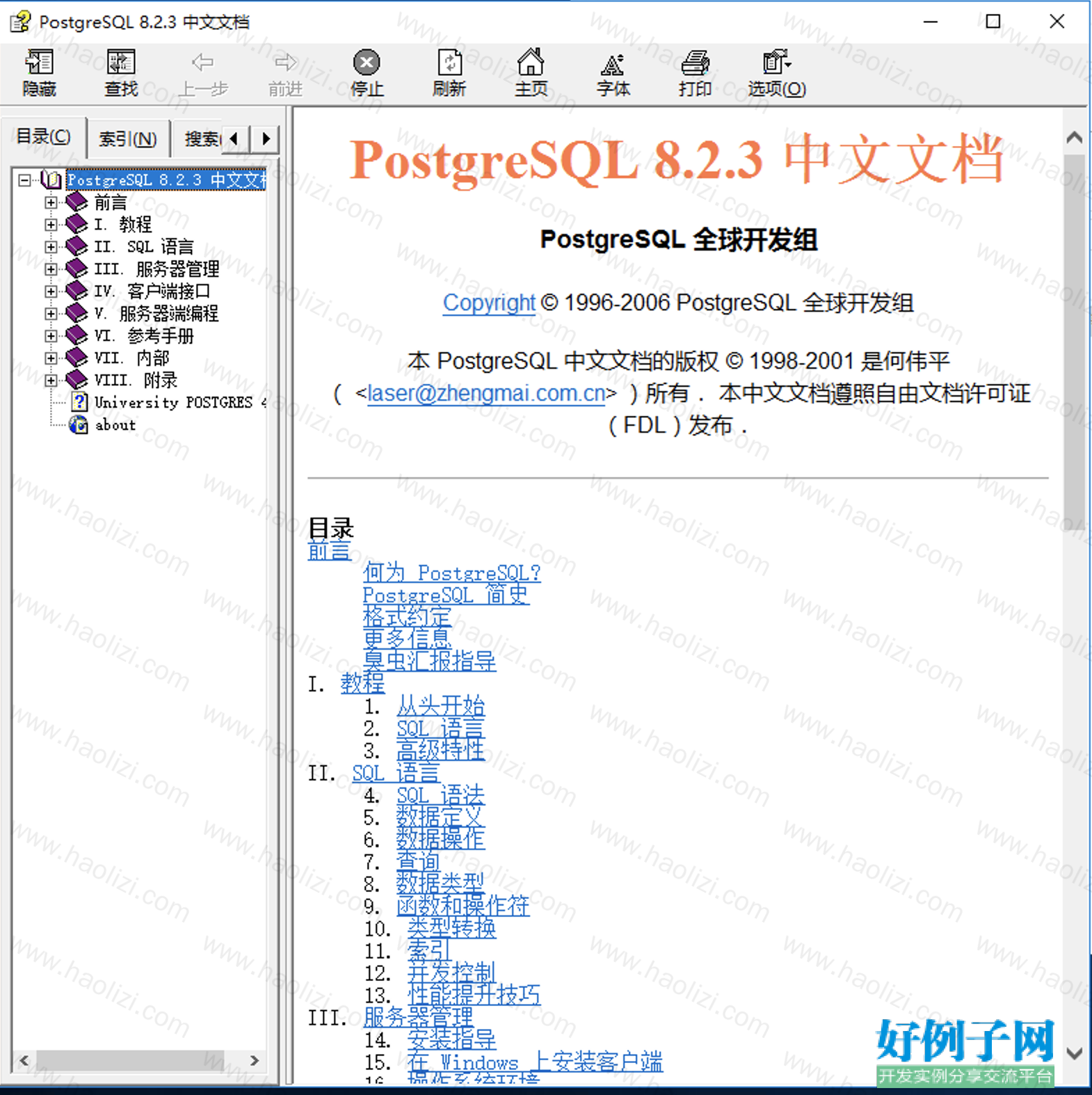 from clipboard