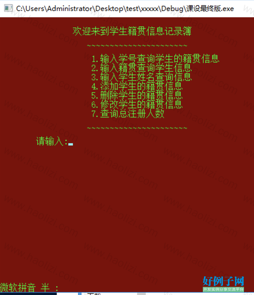 from clipboard