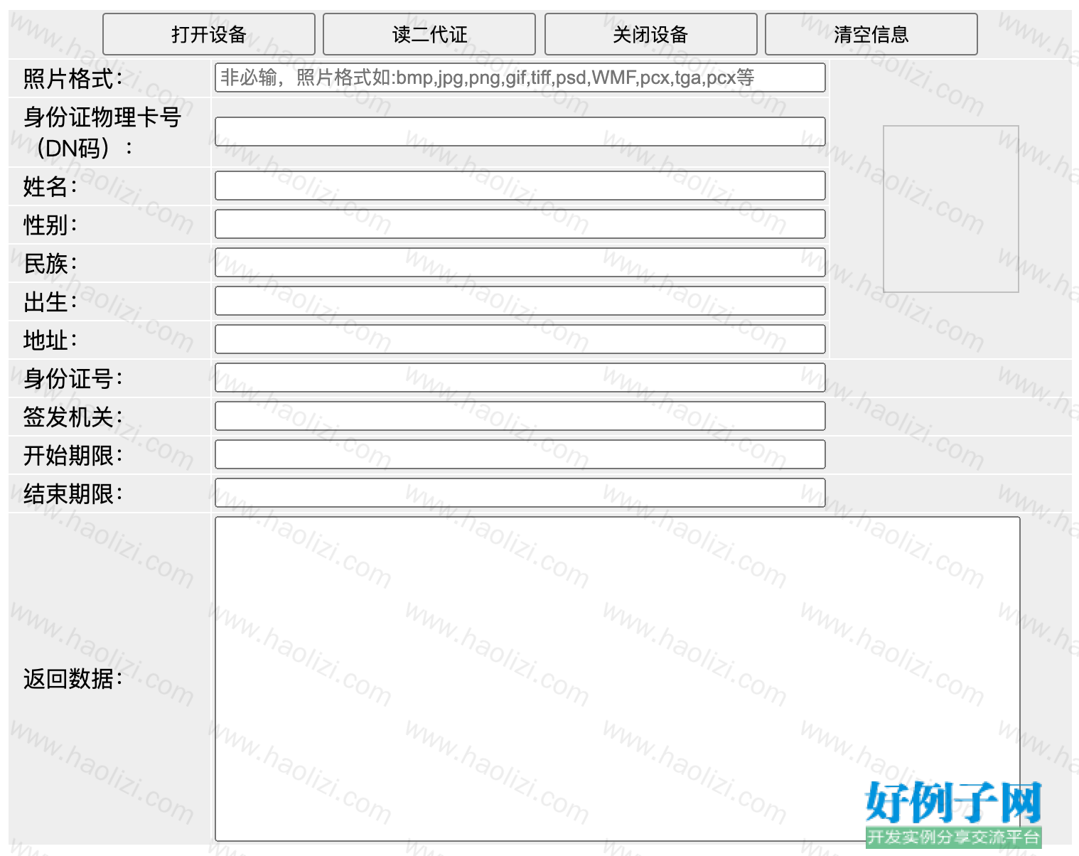 from clipboard