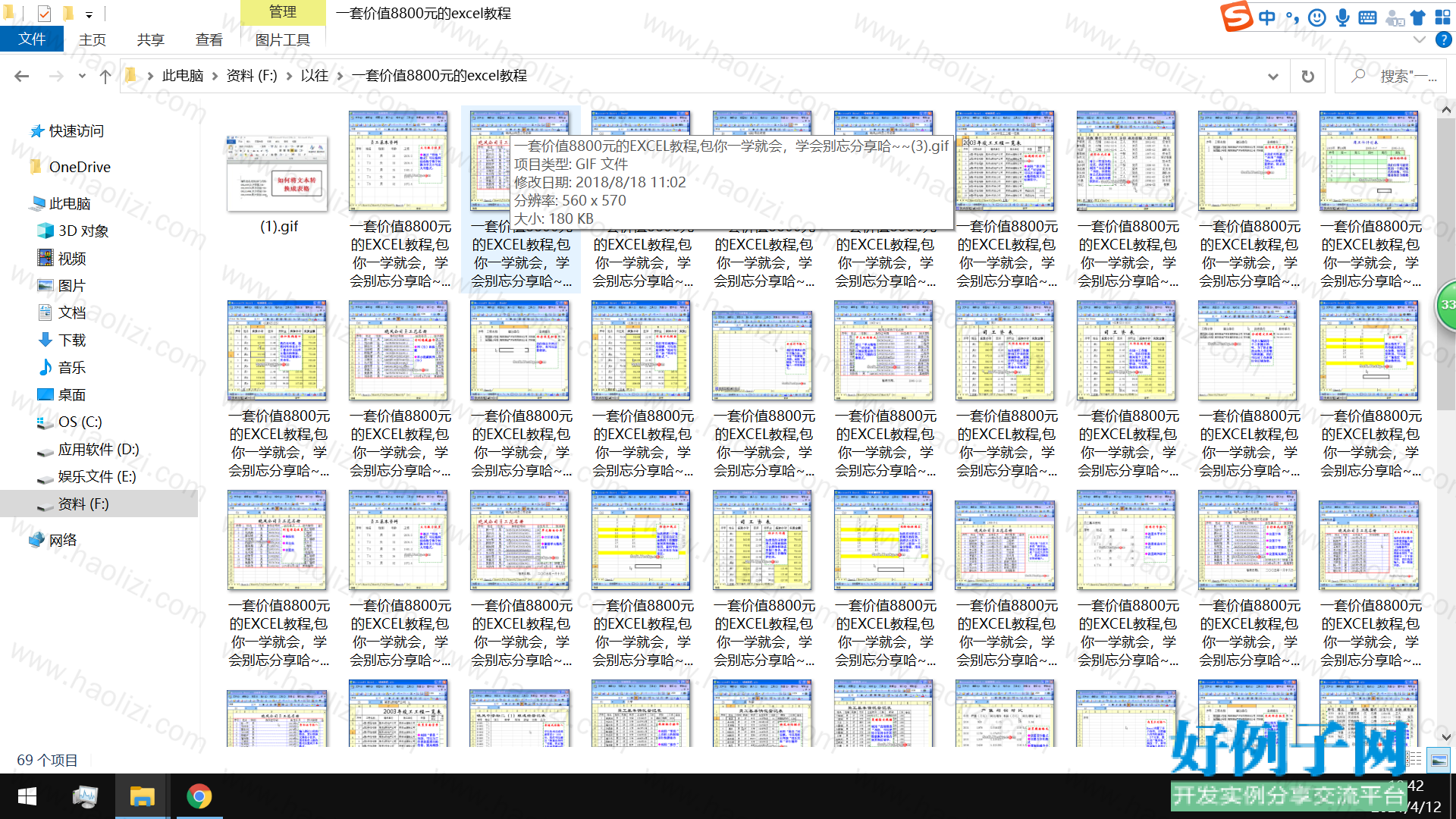 from clipboard from clipboard