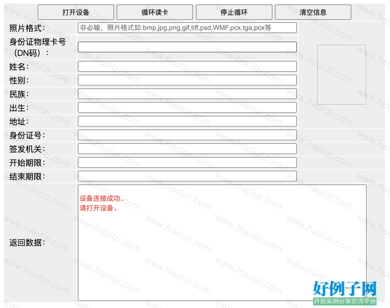 from clipboard