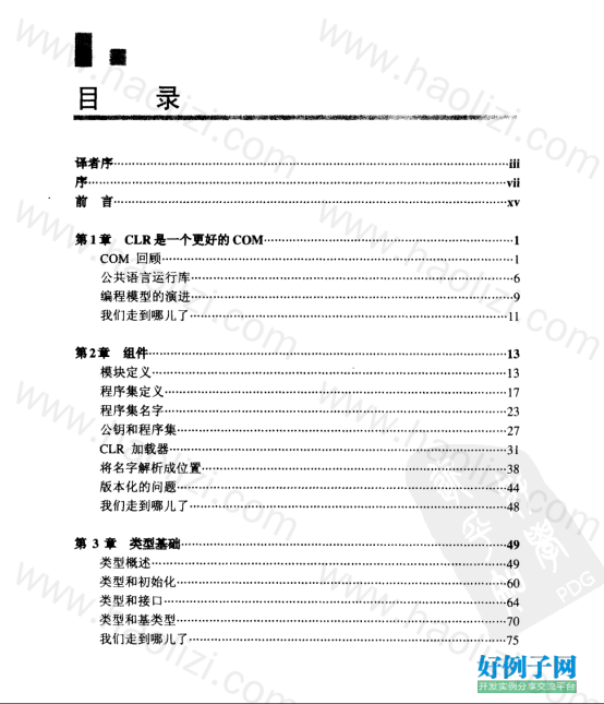 from clipboard