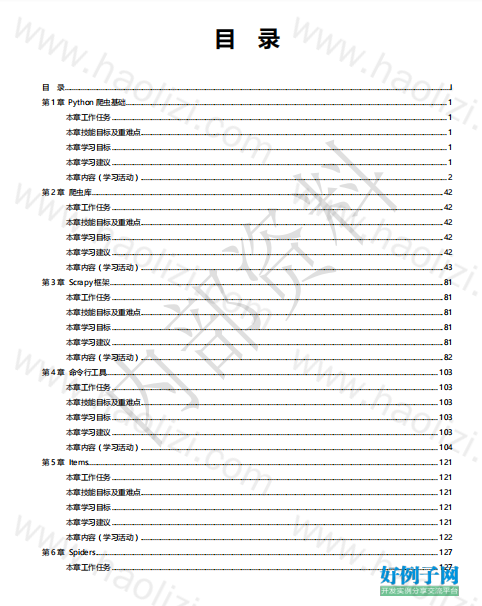 from clipboard from clipboard