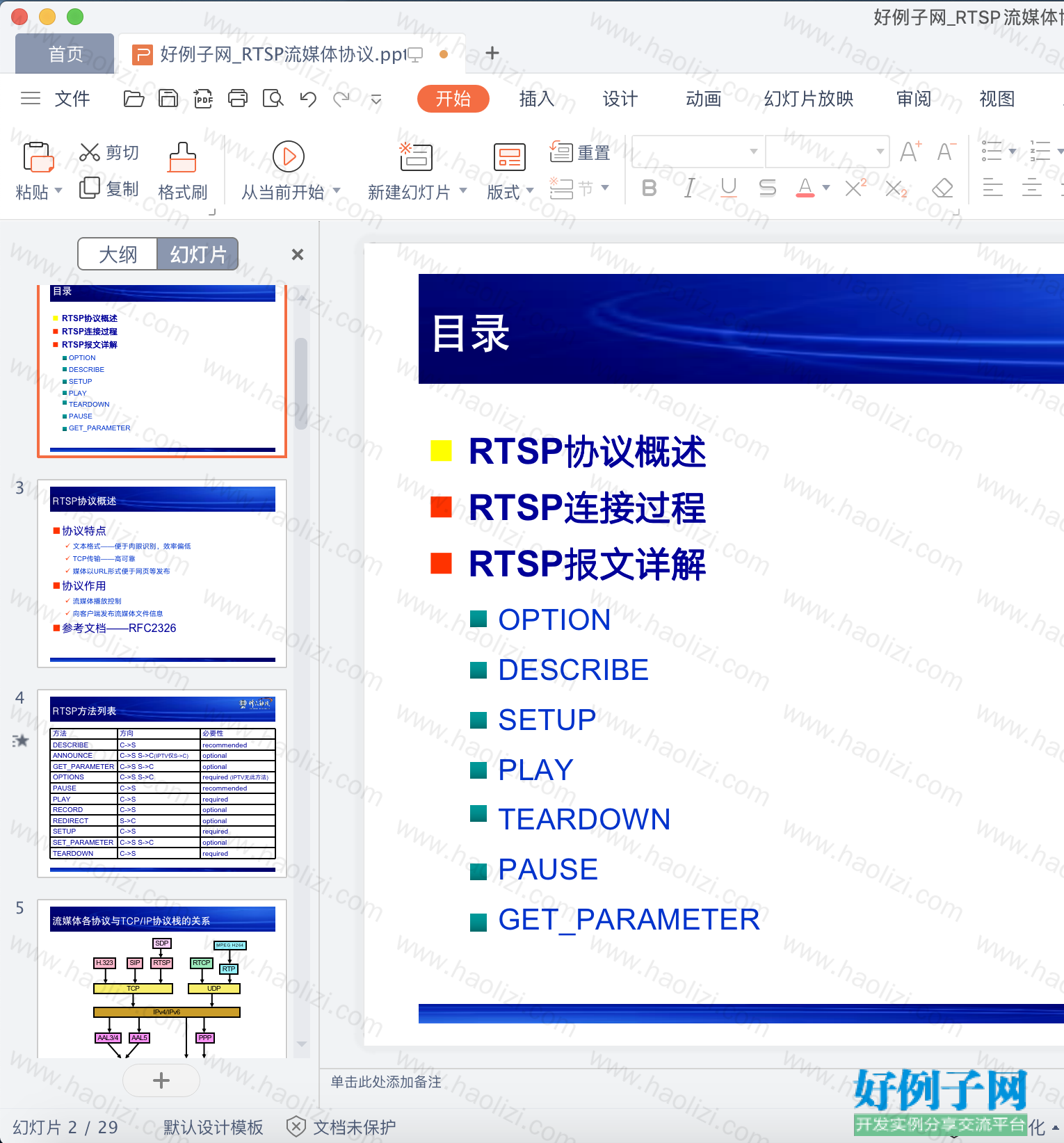 from clipboard