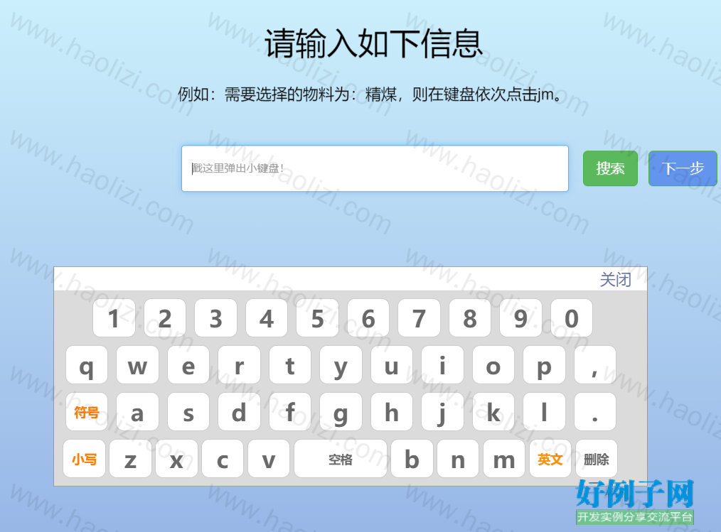 from clipboard from clipboard