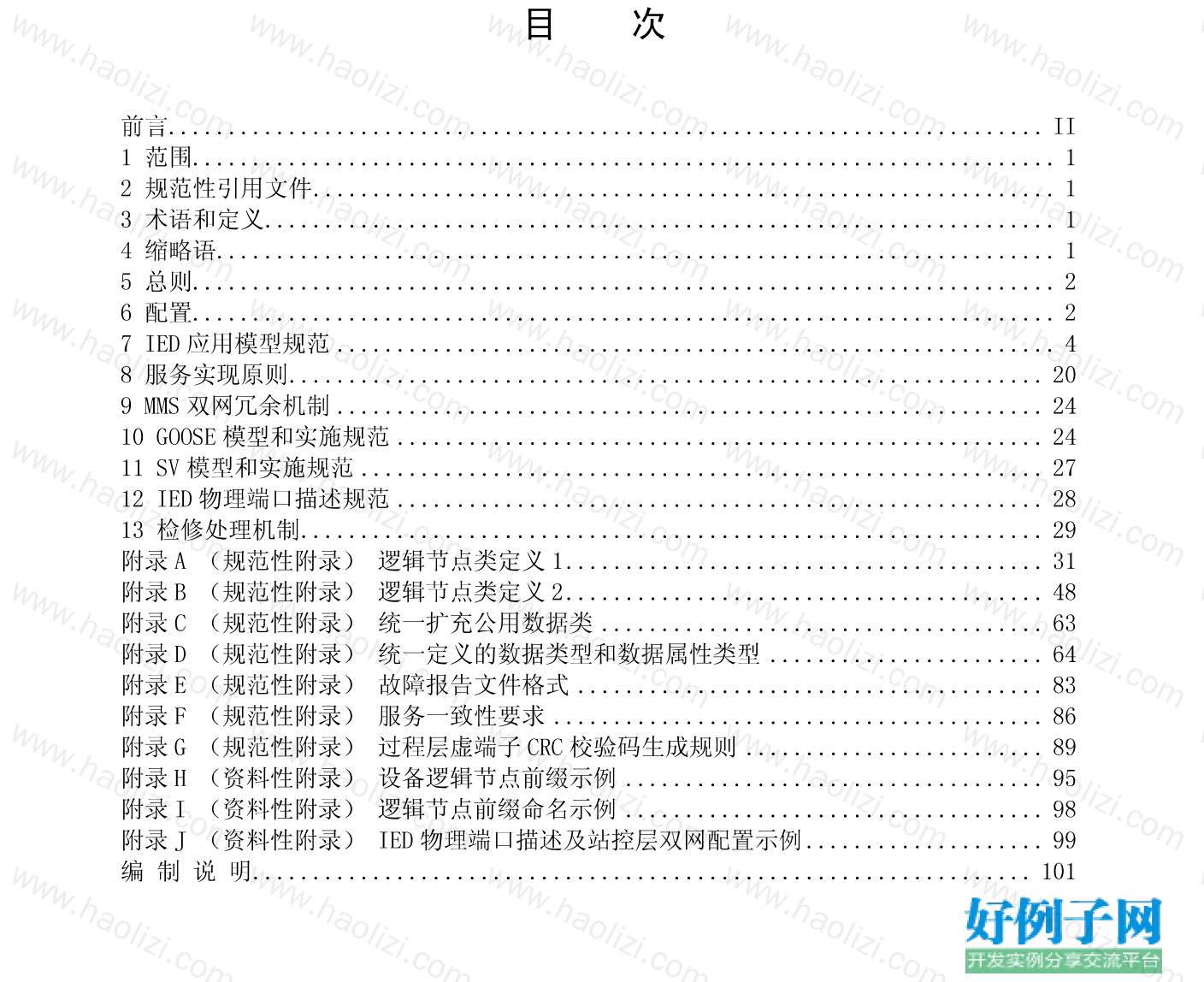 from clipboard