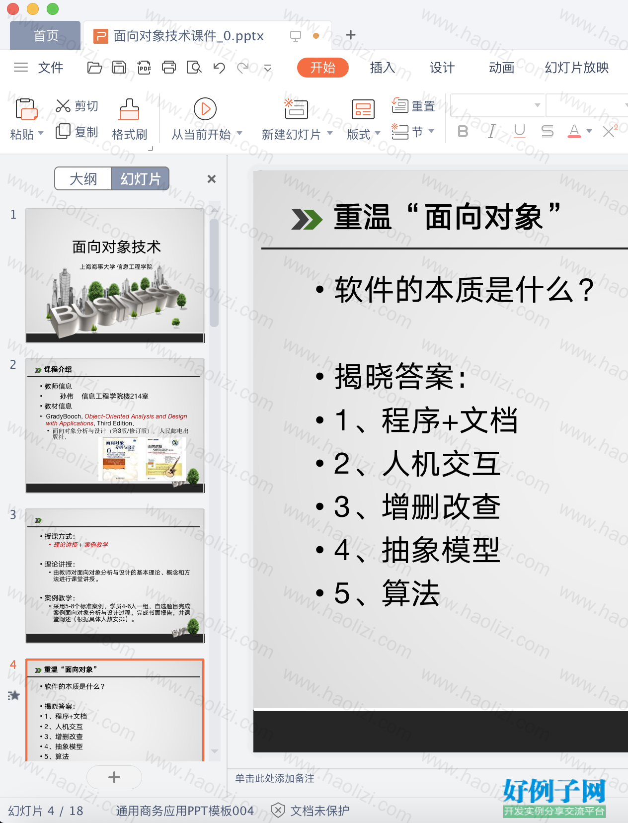 from clipboard