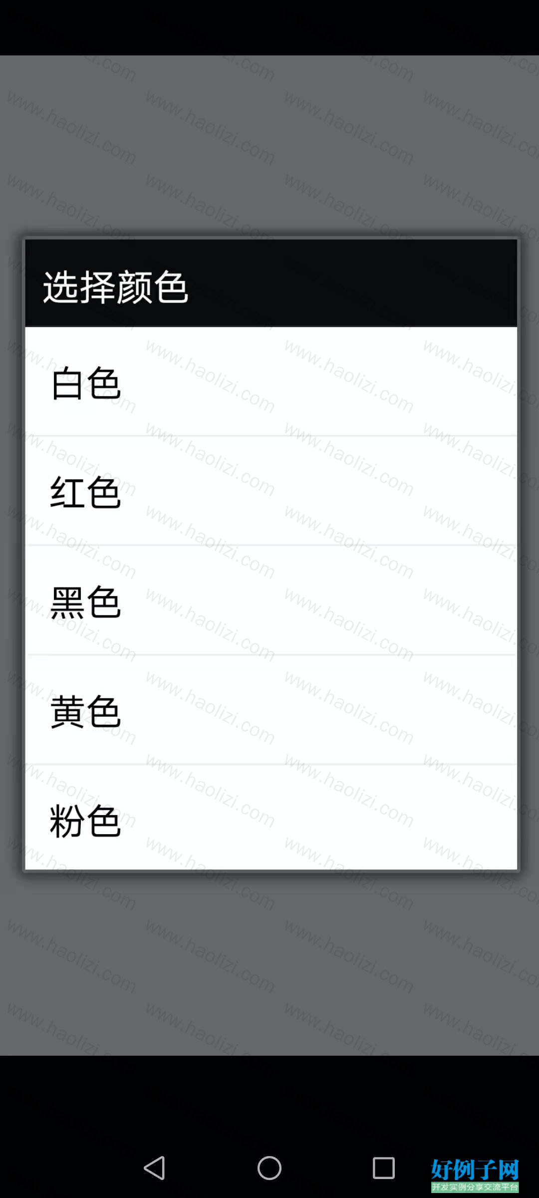 from clipboard