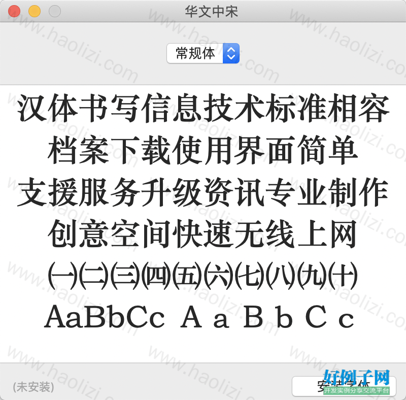 from clipboard