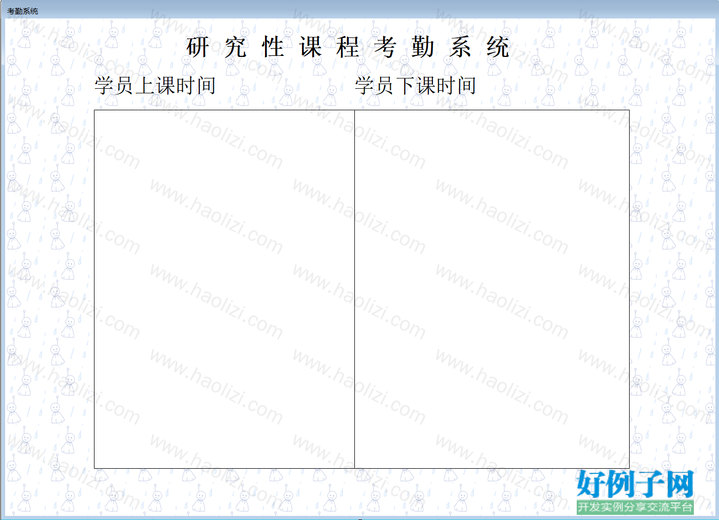 from clipboard
