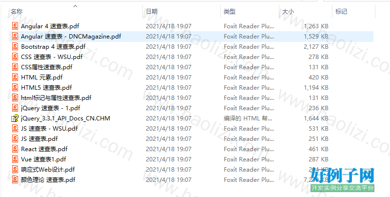 from clipboard