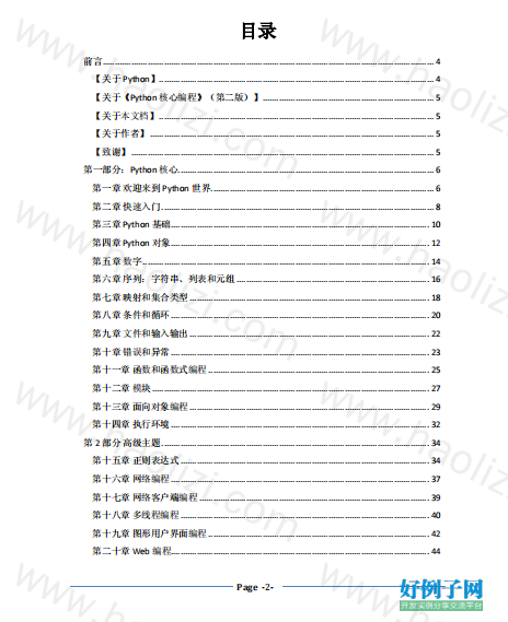from clipboard from clipboard