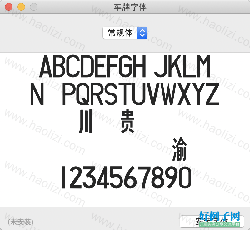 from clipboard