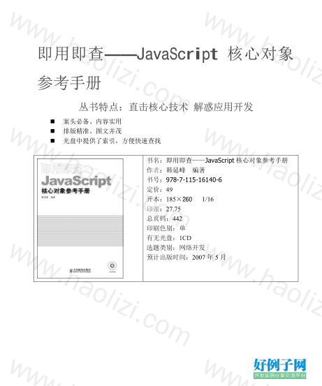 from clipboard from clipboard