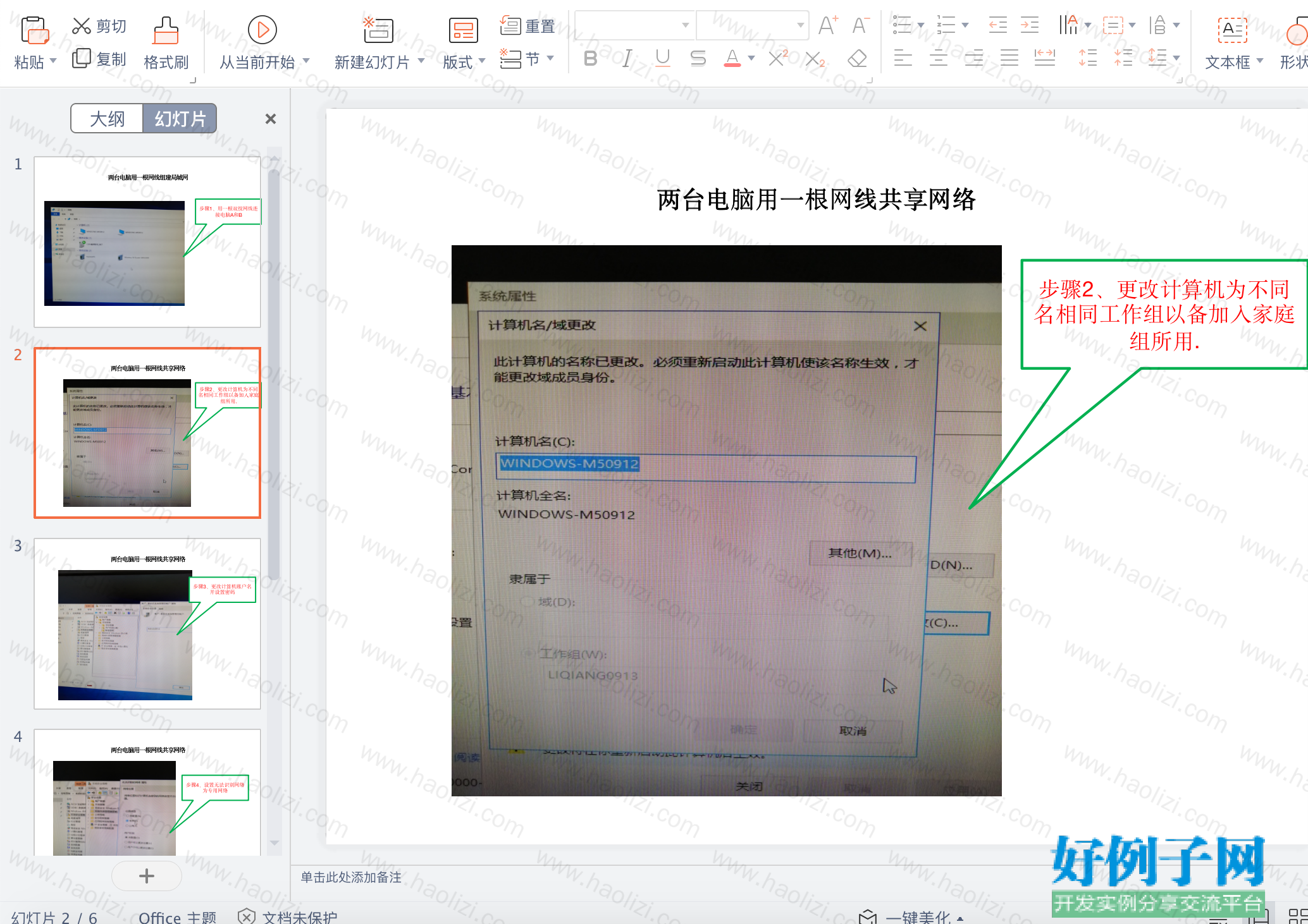 from clipboard