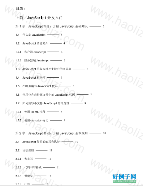 from clipboard from clipboard