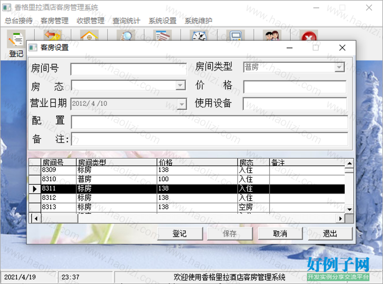 from clipboard