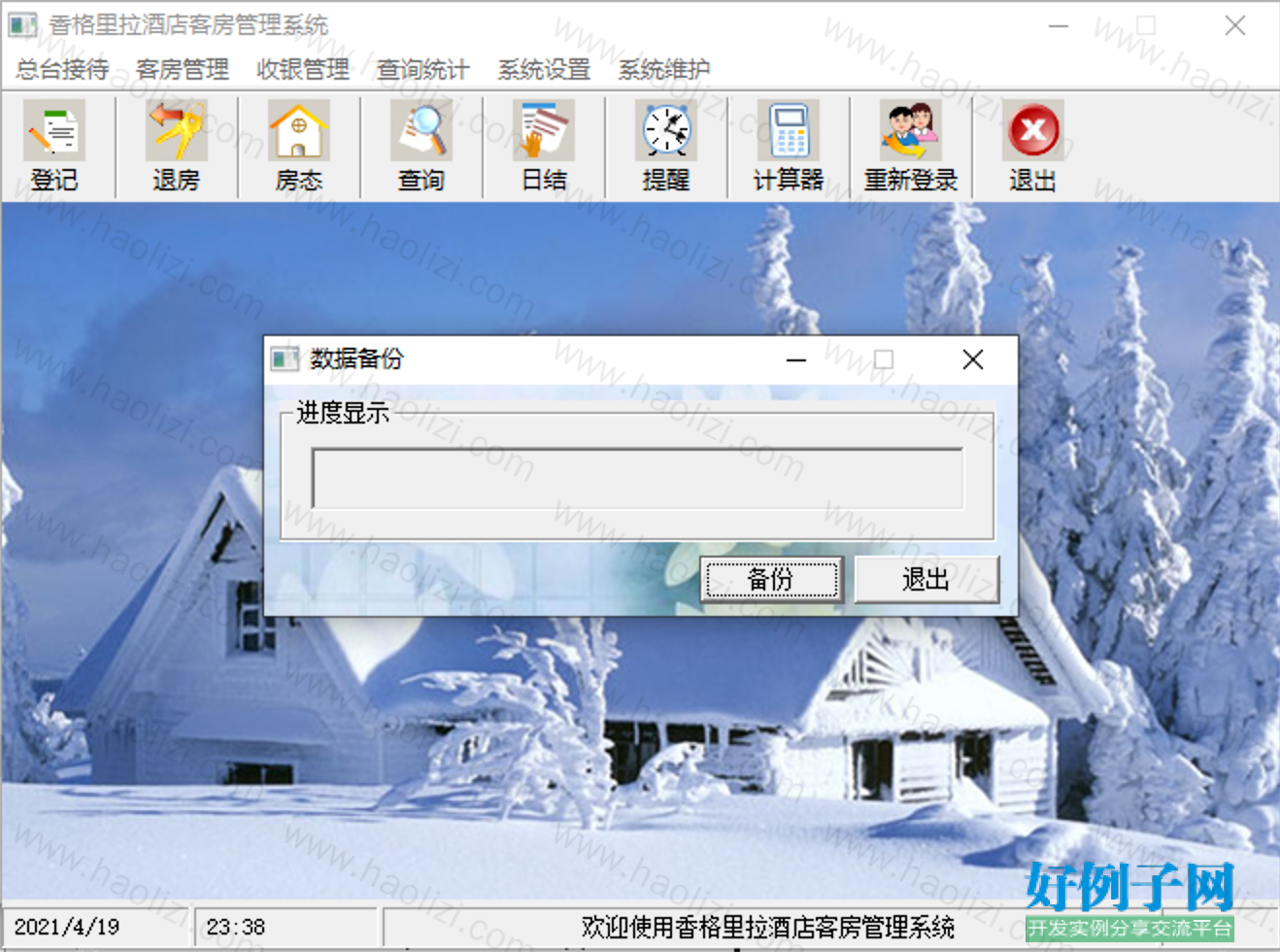 from clipboard