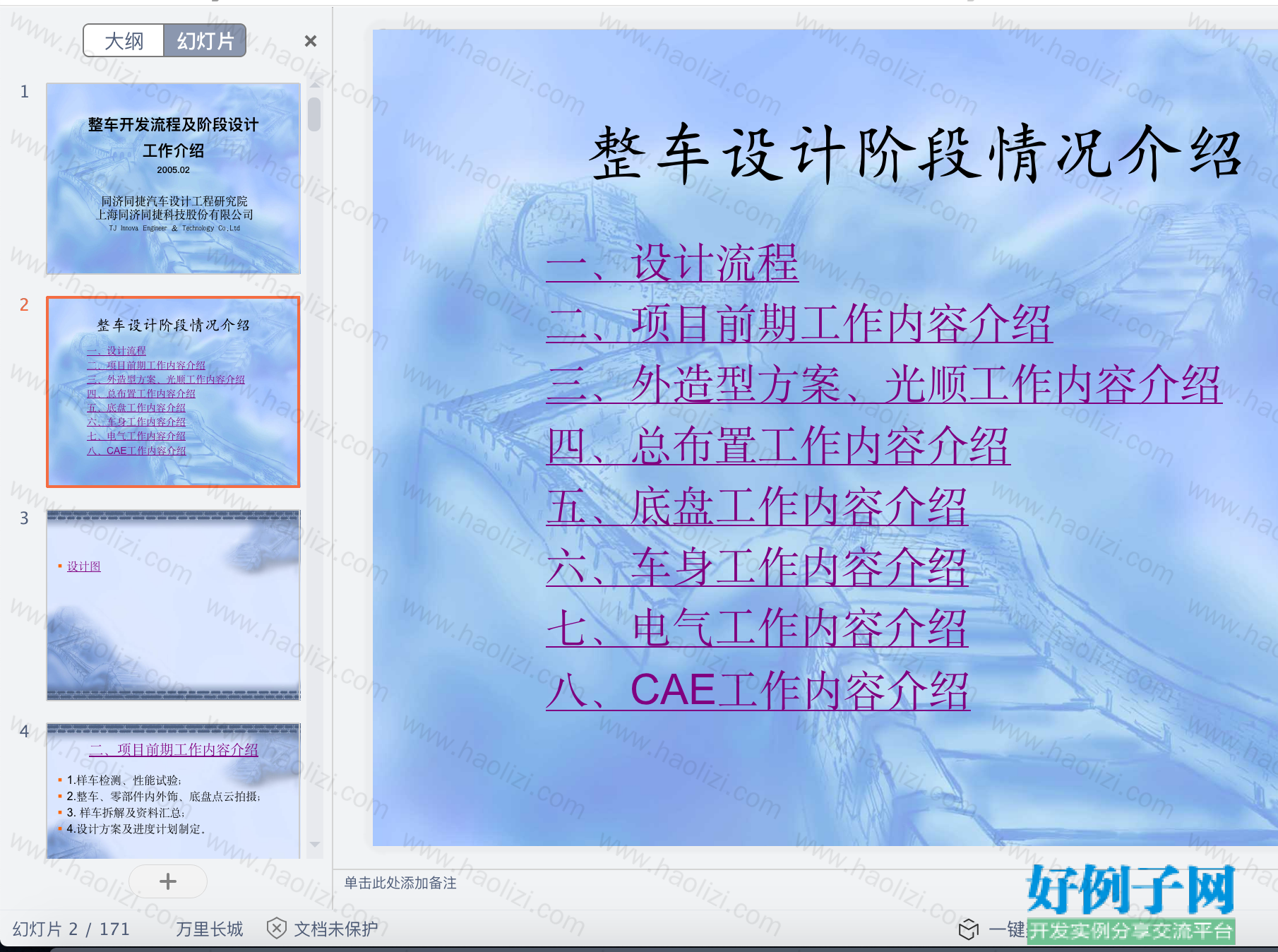from clipboard