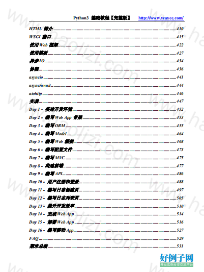 from clipboard