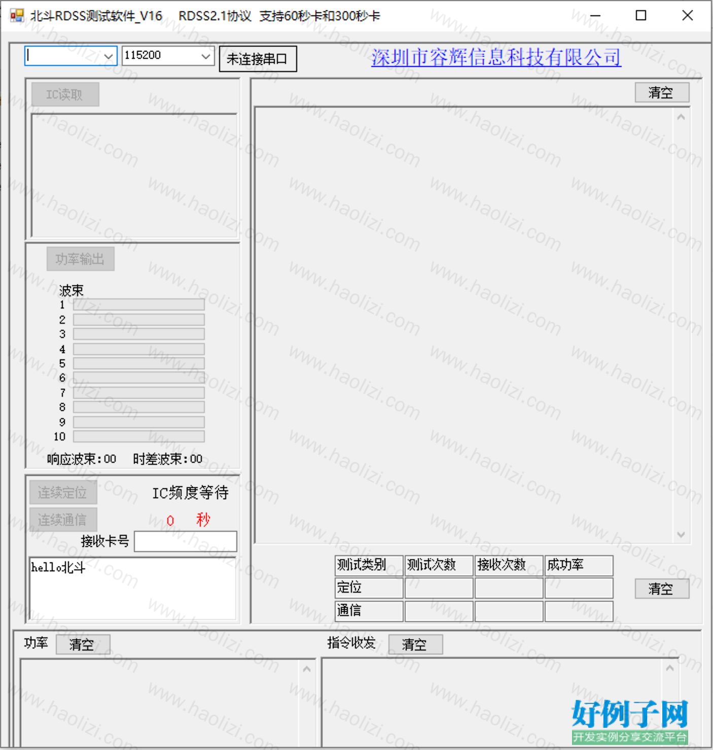 from clipboard