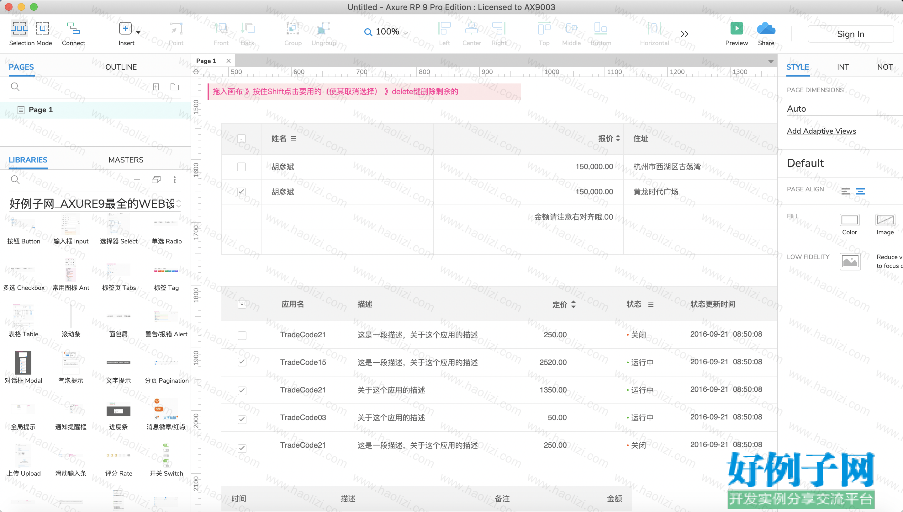 from clipboard from clipboard