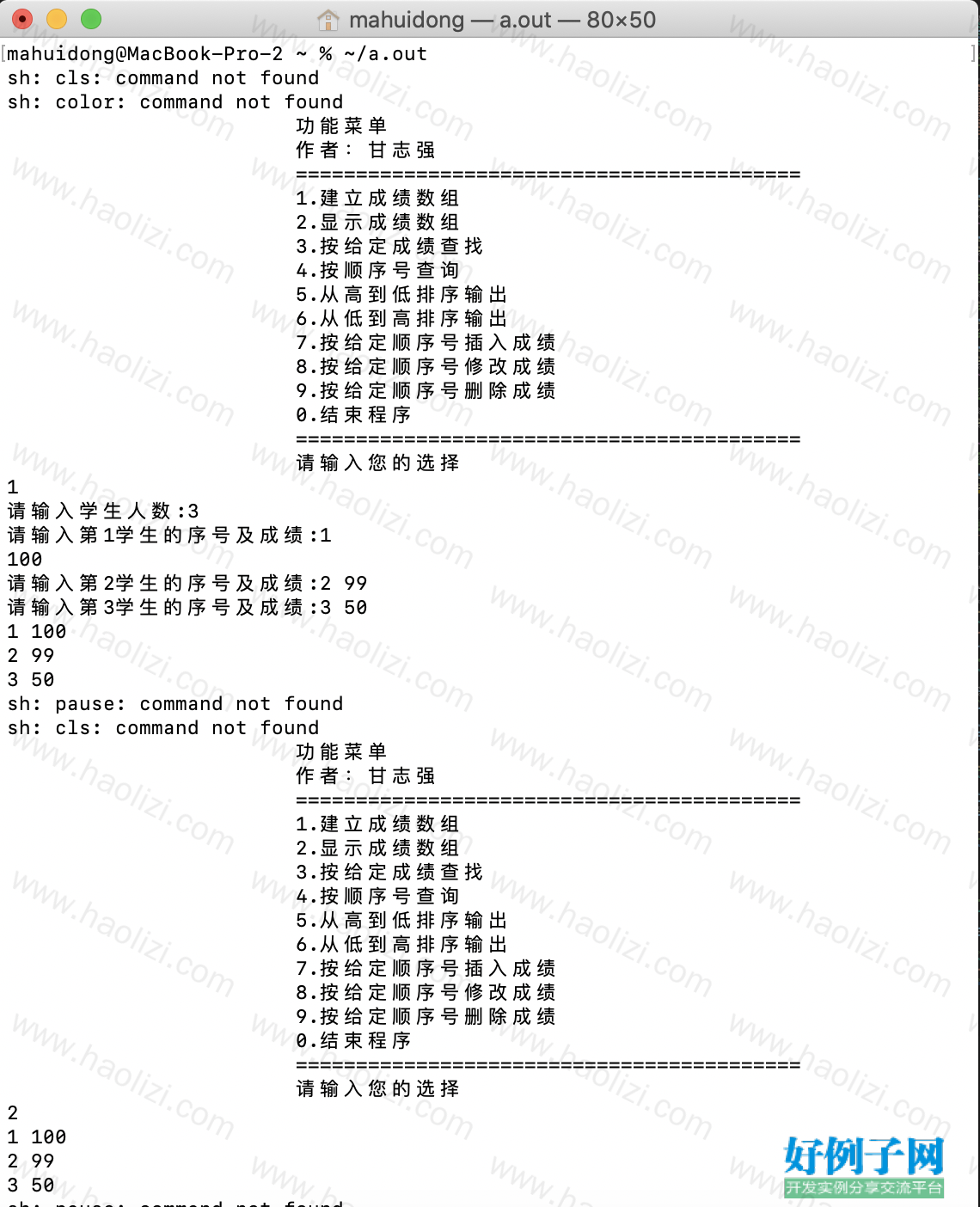 from clipboard