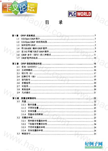 from clipboard from clipboard