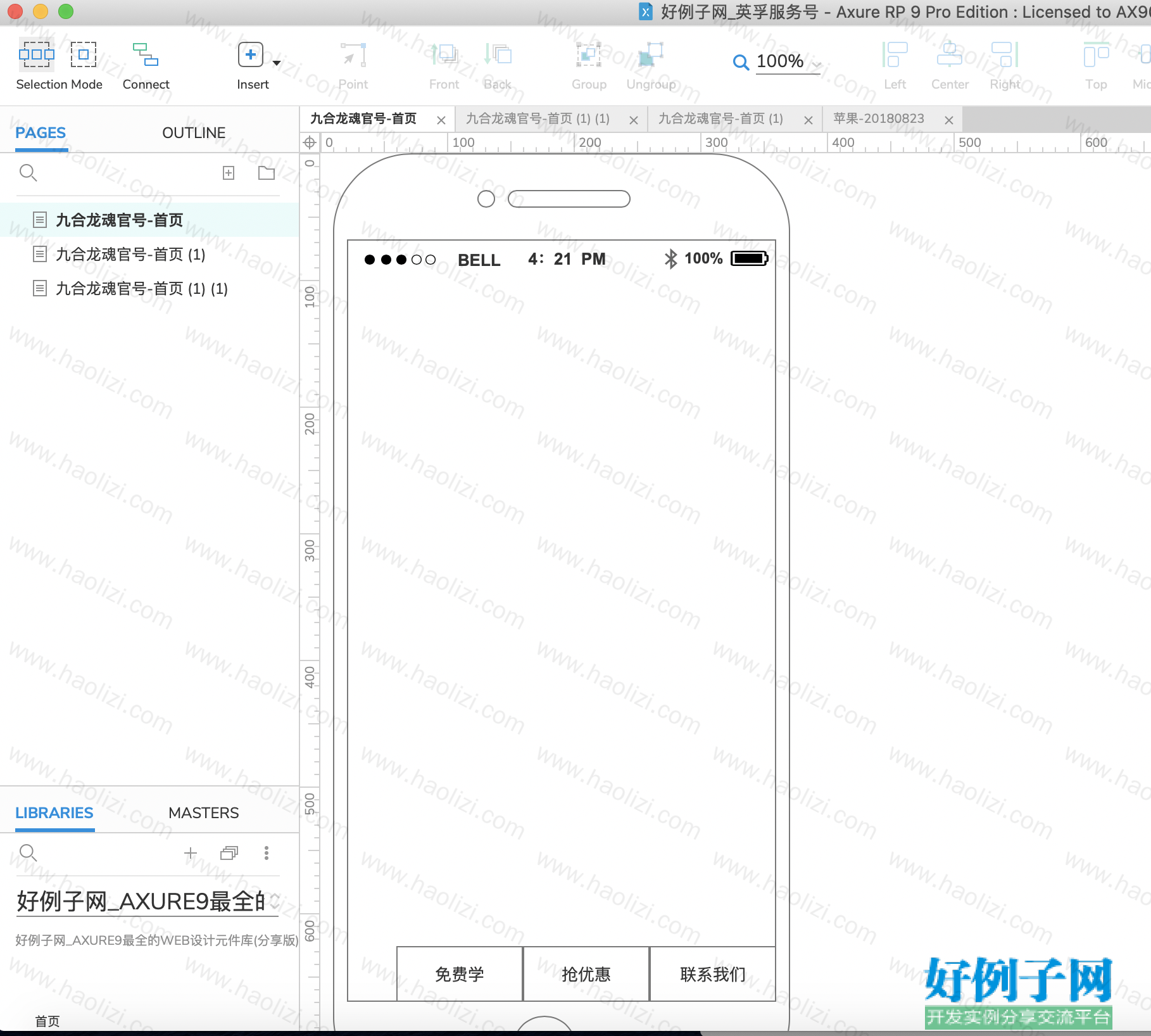 from clipboard