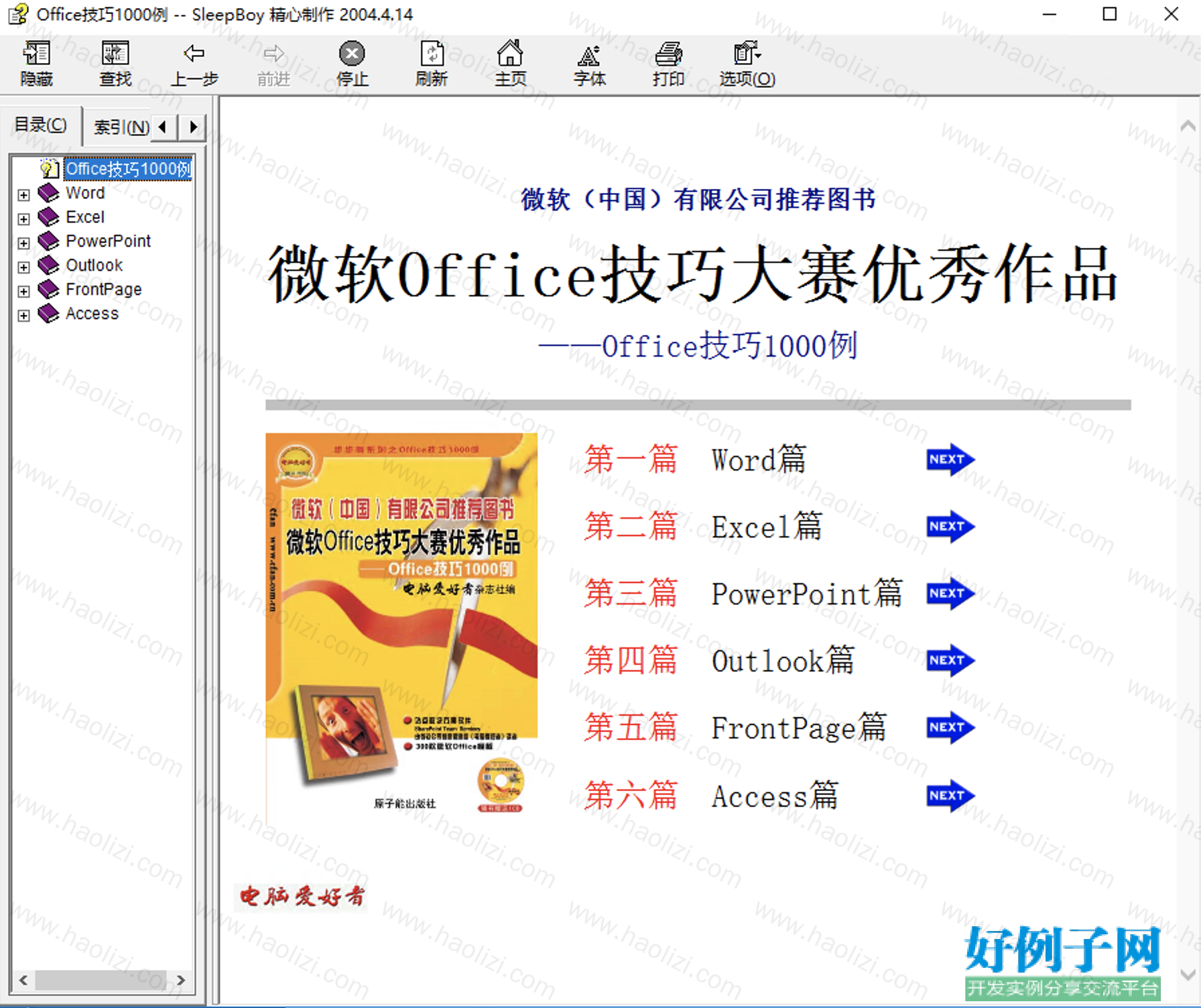 from clipboard