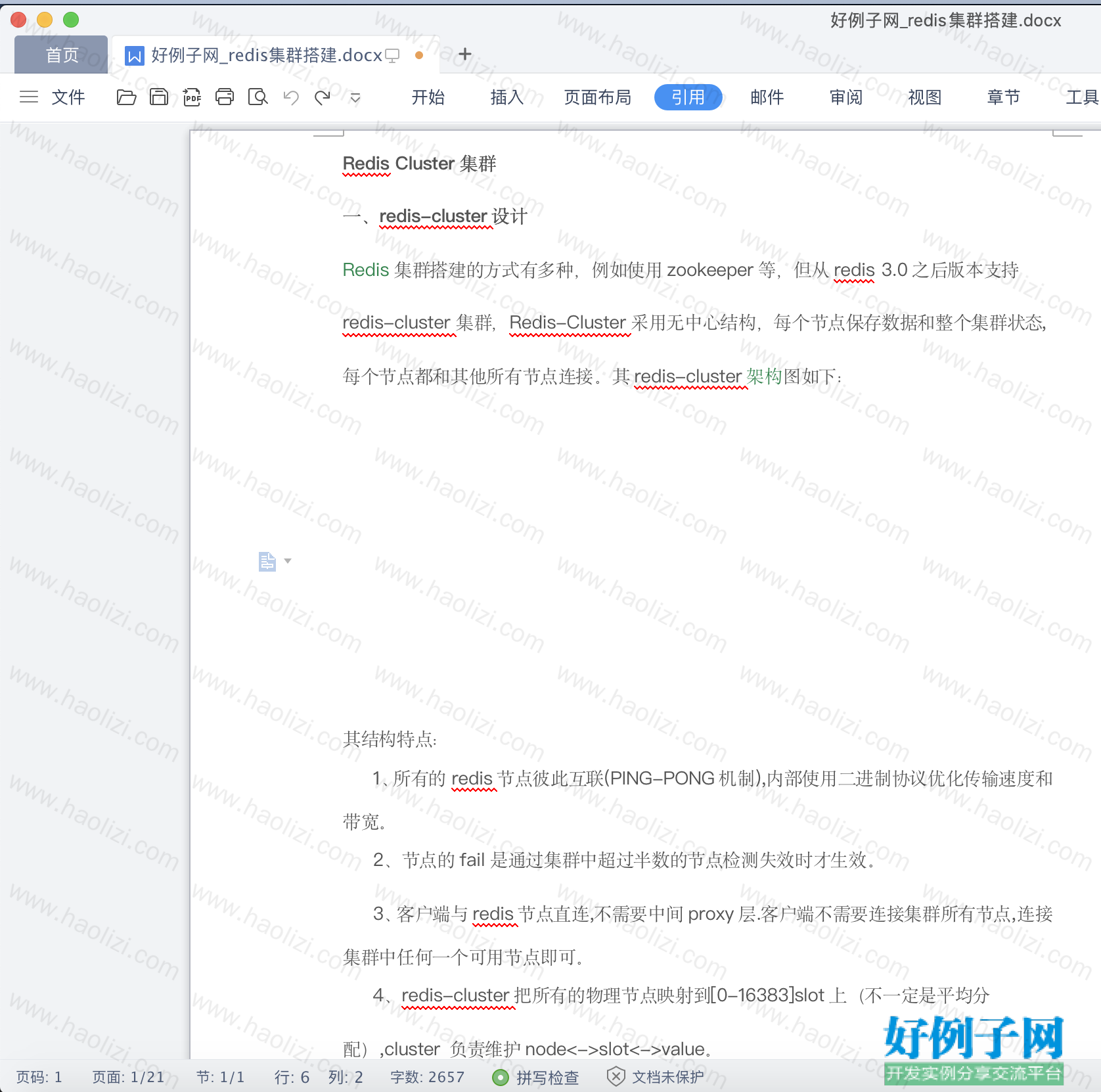 from clipboard